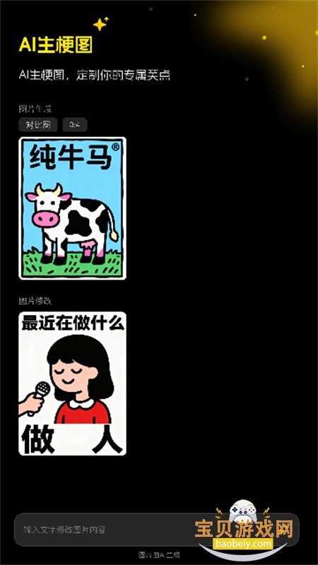 ������ͼapp��׿���°汾2026v1.5.0 �ֻ����ͼ8.