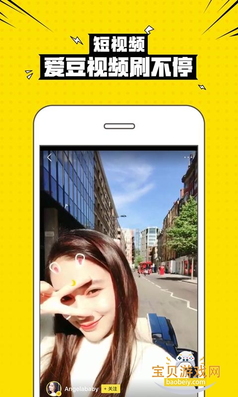 ��Ȥ����2026���ذ�װ�ֻ���3.3.3.3703 �ֻ����ͼ0.