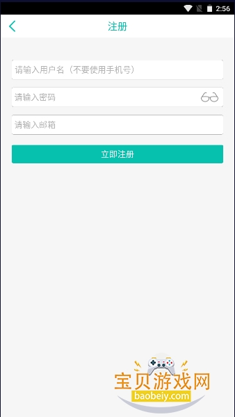 ���������������ֻ���1.2.9 ��׿���ͼ0.