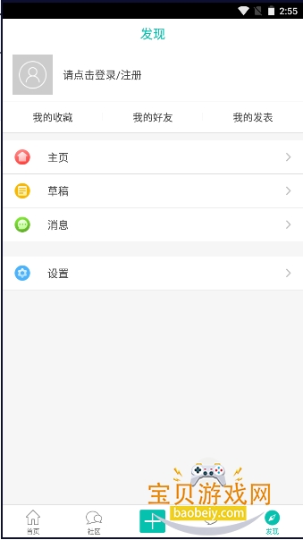 ���������������ֻ���1.2.9 ��׿���ͼ3.