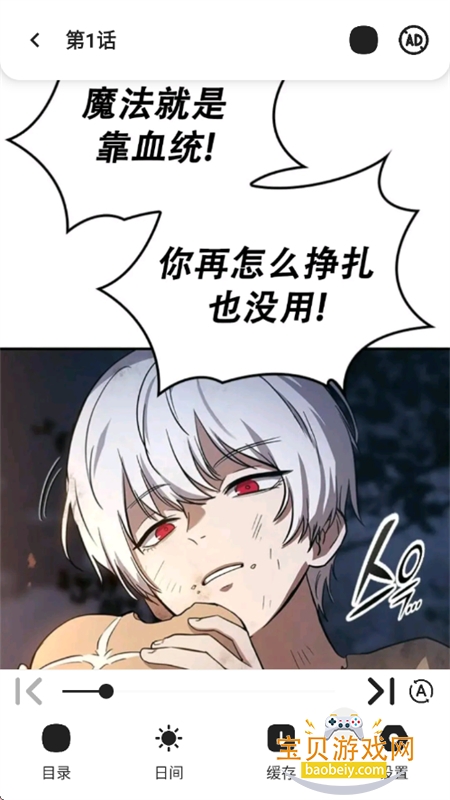 ����������app�ٷ������ֻ���v1.0.0 ��׿���ͼ6.