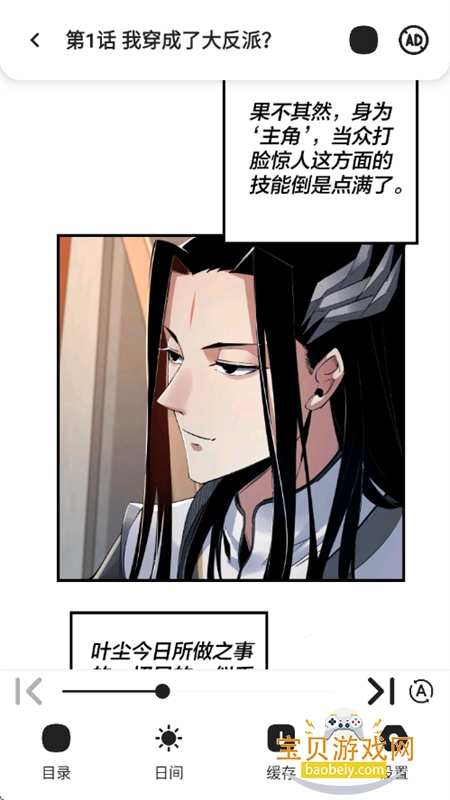 ����������app�ٷ������ֻ���v1.0.0 ��׿���ͼ4.