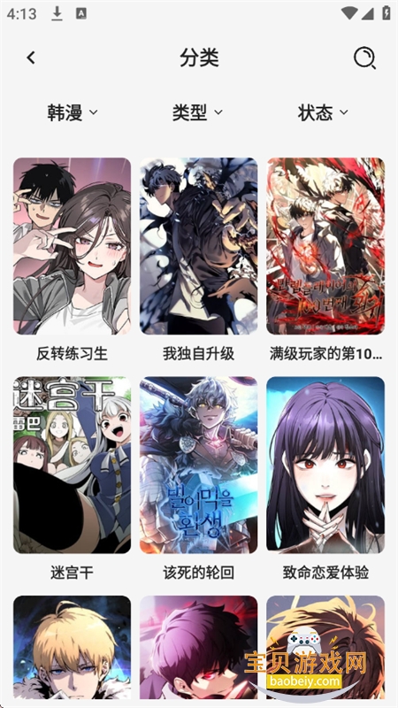 ����������app�ٷ������ֻ���v1.0.0 ��׿���ͼ11.