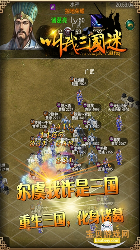 ����������΢�Ű������ֻ���v3.21 ��׿���ͼ2.