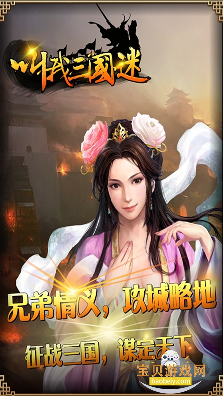 ����������΢�Ű������ֻ���v3.21 ��׿���ͼ6.