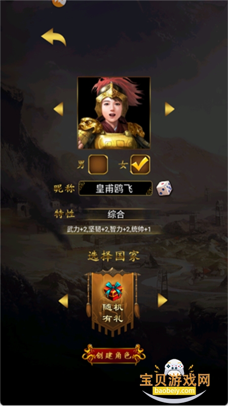 ����������΢�Ű������ֻ���v3.21 ��׿���ͼ4.