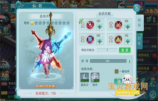 �󻰰������ιٷ������������°�v1.3.0 ��׿���ͼ1.