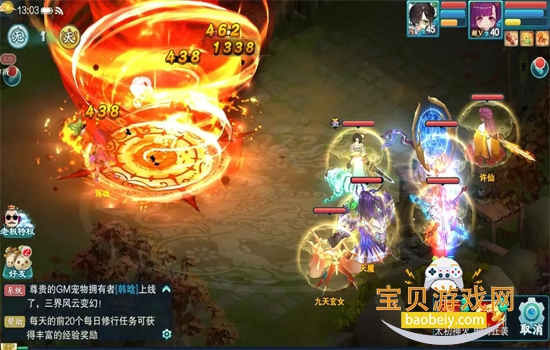 �󻰰������ιٷ������������°�v1.3.0 ��׿���ͼ5.