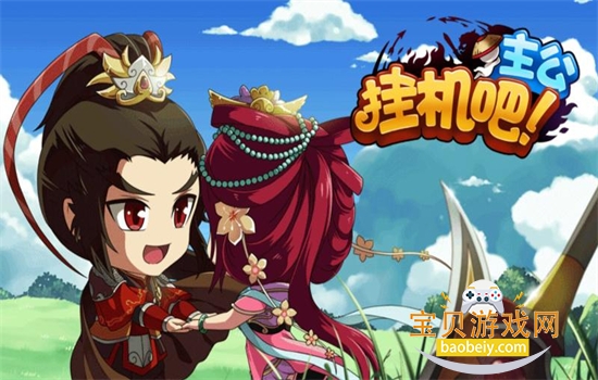 �һ����������ιٷ���������v1.0.24 �ֻ����ͼ0.