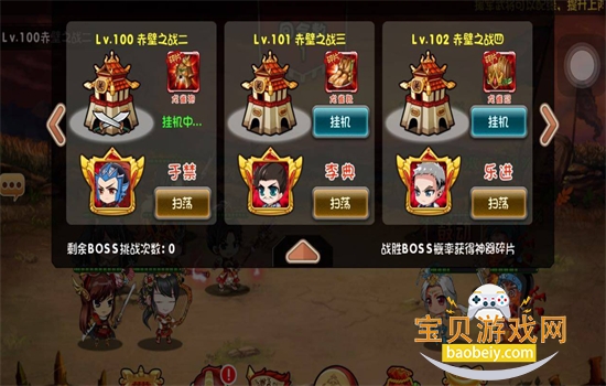 �һ����������ιٷ���������v1.0.24 �ֻ����ͼ4.