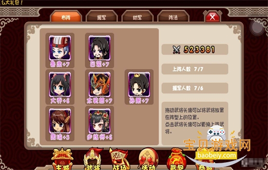 �һ����������ιٷ���������v1.0.24 �ֻ����ͼ5.