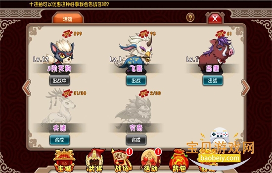 �һ����������ιٷ���������v1.0.24 �ֻ����ͼ2.