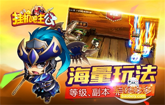 �һ����������ιٷ���������v1.0.24 �ֻ����ͼ1.