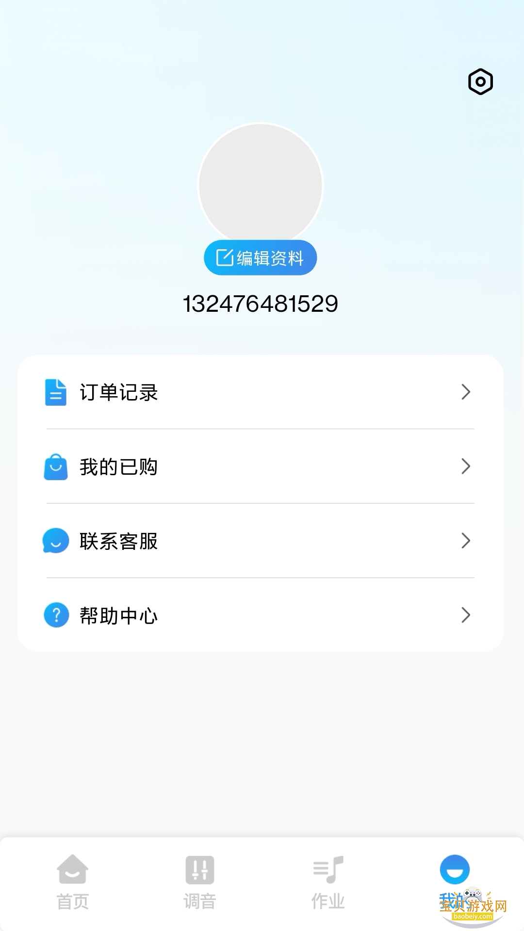 �滨�����������������v2.1.2 �ֻ����ͼ1.