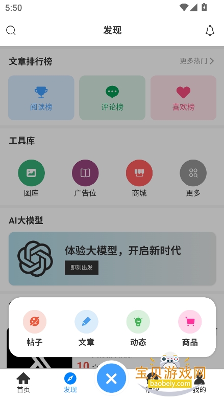 ����.����app���ذ�װ2026��ͼ1