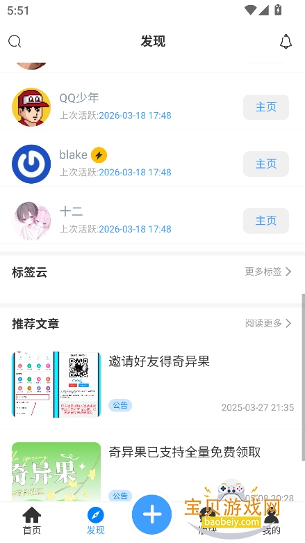 ����.����app���ذ�װ2026��ͼ0