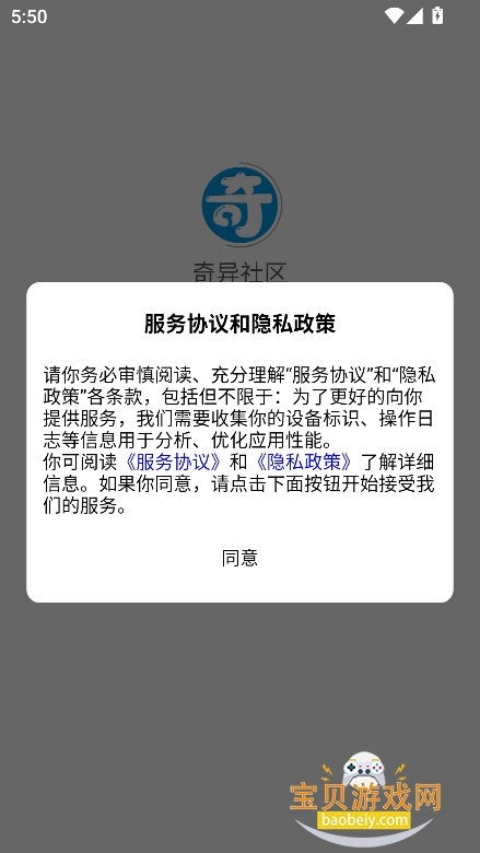 ����.����app���ذ�װ2026��ͼ6