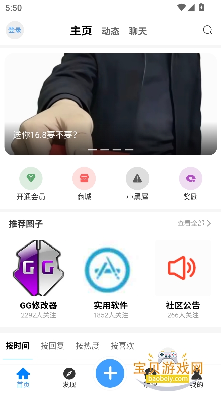 ����.����app���ذ�װ2026��ͼ4