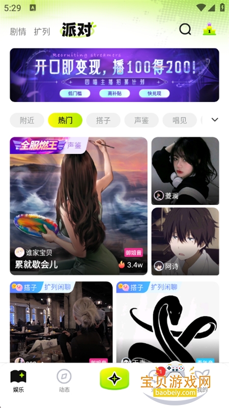 ����app�ٷ��������°汾2026v5.0.0 ��׿���ͼ11.