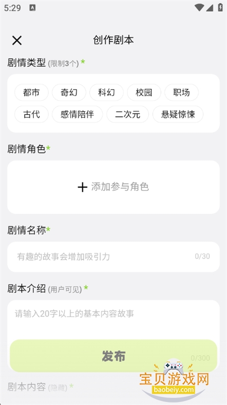 ����app�ٷ��������°汾2026v5.0.0 ��׿���ͼ1.