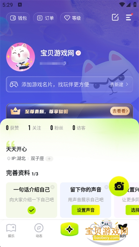 ����app�ٷ��������°汾2026v5.0.0 ��׿���ͼ9.