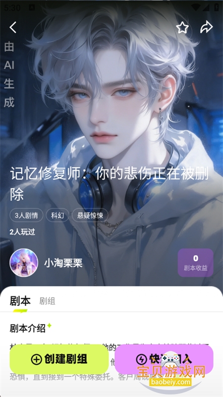 ����app�ٷ��������°汾2026v5.0.0 ��׿���ͼ13.