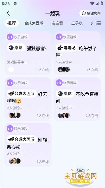 ����app�ٷ��������°汾2026v5.0.0 ��׿���ͼ5.