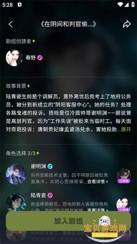 ����app�ٷ��������°汾2026v5.0.0 ��׿���ͼ6.