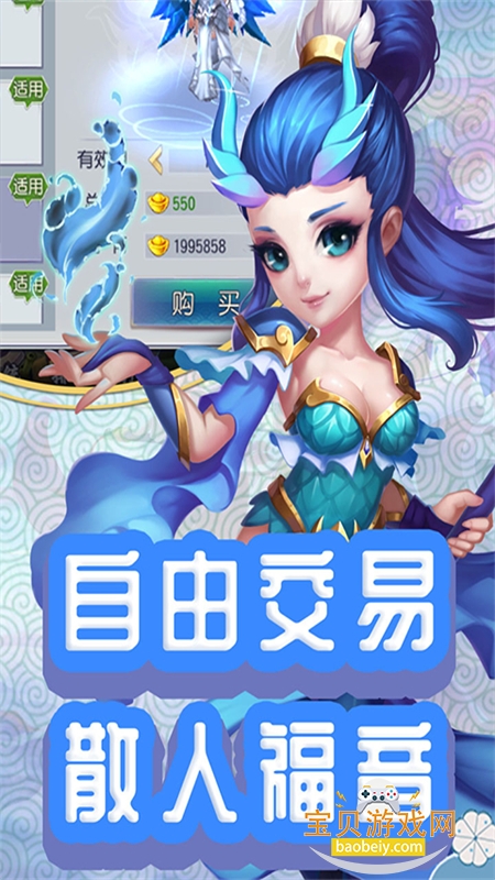 �����⴫�������عٷ�����v0.116.10 ��׿���ͼ0.