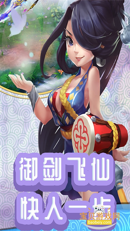 �����⴫�������عٷ�����v0.116.10 ��׿���ͼ1.