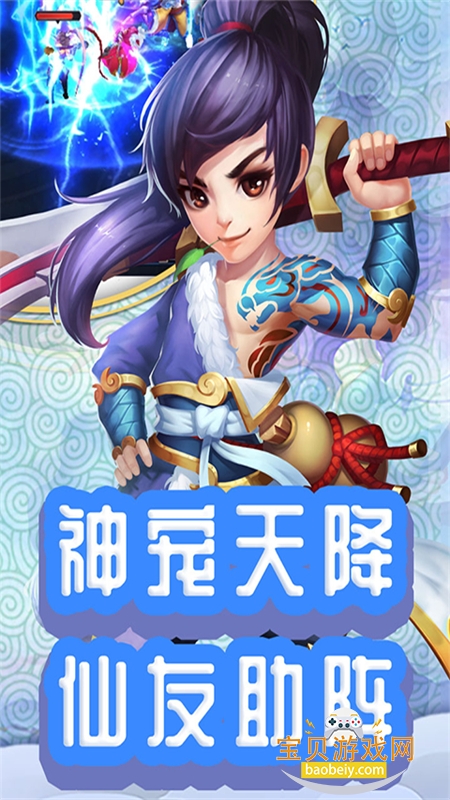 �����⴫�������عٷ�����v0.116.10 ��׿���ͼ2.