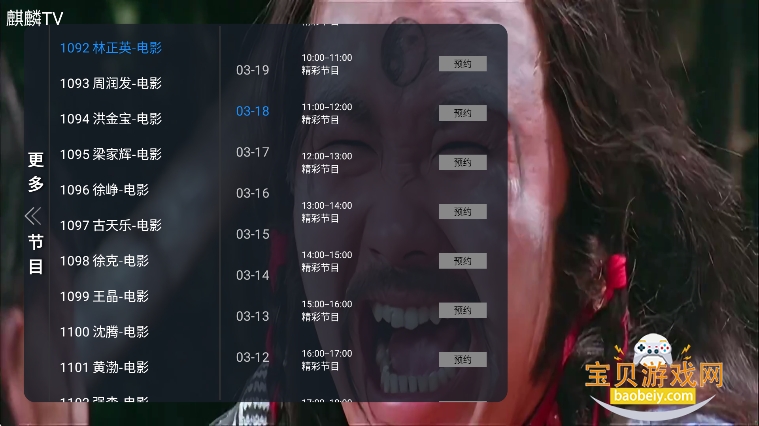 ����TV���°�ٷ�����v1.0.0��Ѱ��ͼ0.