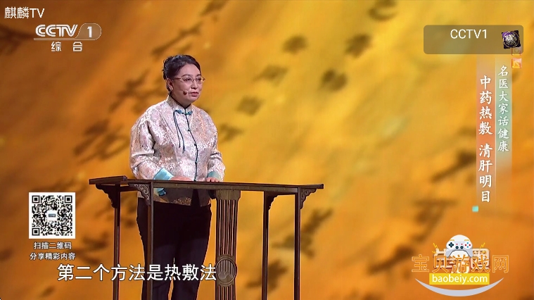 ����TV���°�ٷ�����v1.0.0��Ѱ��ͼ2.