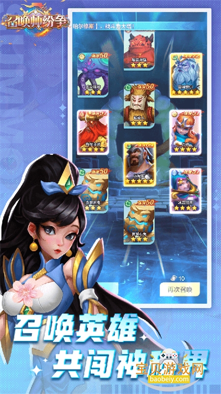 �ٻ�ʦ�������ιٷ���������v1.1.0 ��׿���ͼ1.