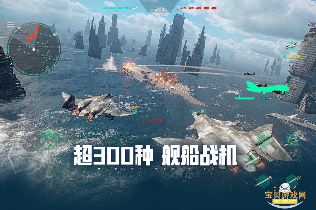 �ִ�ս����Ϊ���������°汾0.102.0.49970 ��׿���ͼ3.