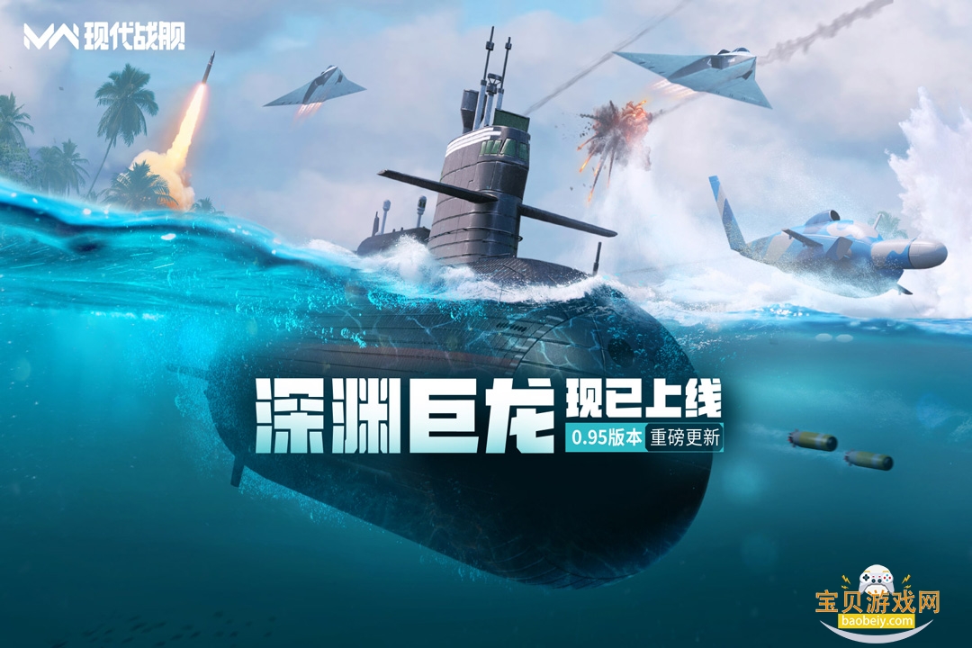 �ִ�ս����Ϊ���������°汾0.102.0.49970 ��׿���ͼ1.