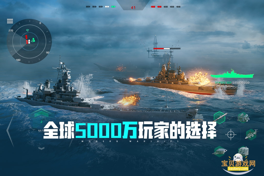 �ִ�ս����Ϊ���������°汾0.102.0.49970 ��׿���ͼ4.