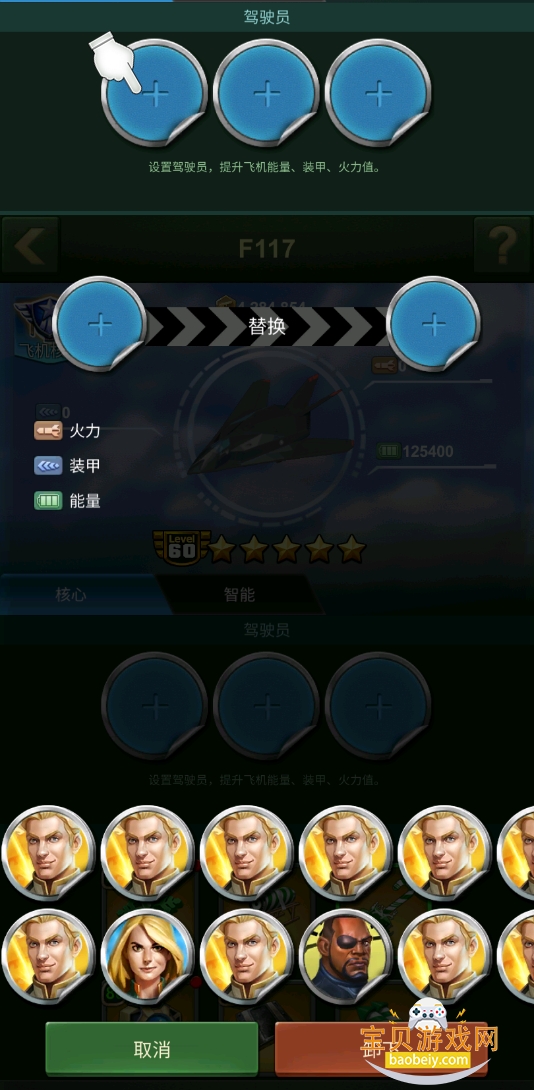 ���˴�ս0.3�۳�ֵ�����°汾3.282.0 �ֻ����ͼ3.