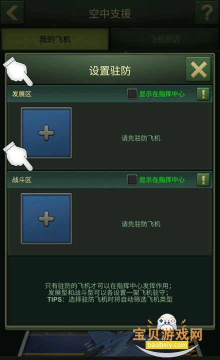 ���˴�ս0.3�۳�ֵ�����°汾3.282.0 �ֻ����ͼ1.