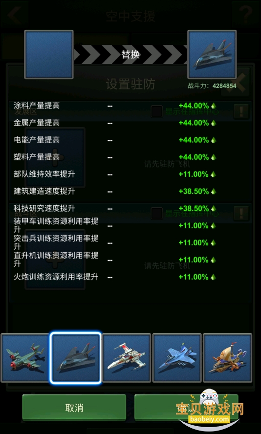 ���˴�ս0.3�۳�ֵ�����°汾3.282.0 �ֻ����ͼ0.