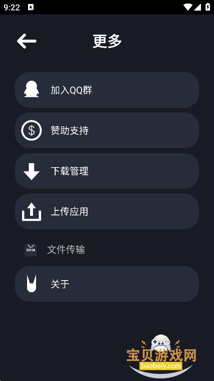 �մ��̵�app���°汾����v1.0��׿���ͼ3.