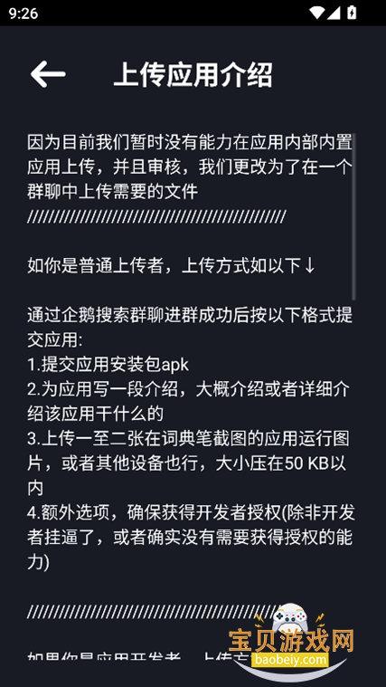 �մ��̵�app���°汾����v1.0��׿���ͼ0.