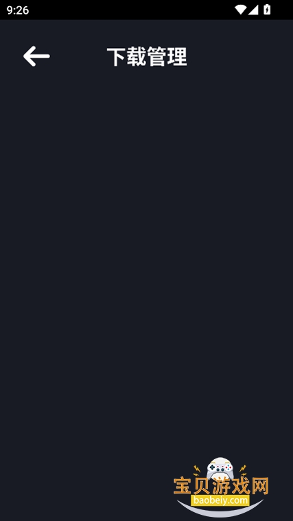 �մ��̵�app���°汾����v1.0��׿���ͼ1.