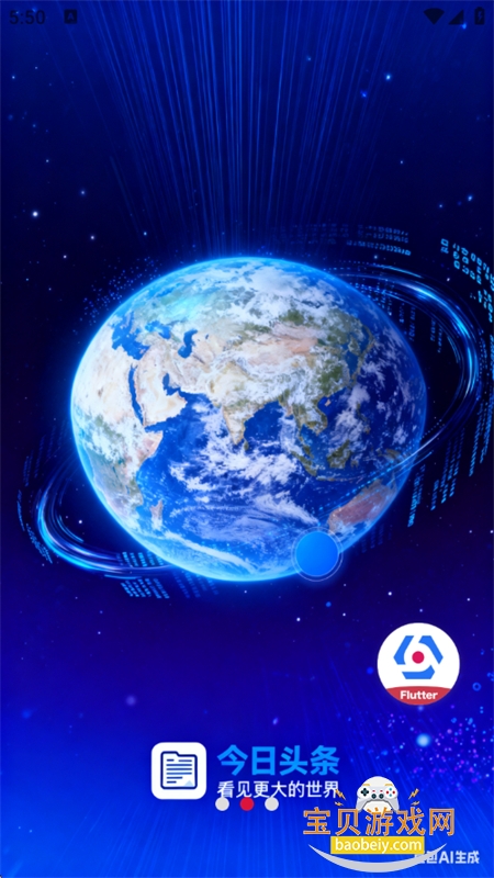 ����ȸ���Է���ý����ƽ̨app���°汾v1.0.1 ��׿���ͼ11.