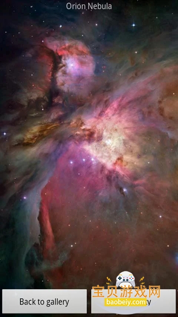 �ȸ��ǿյ�ͼgoogle sky map���°�����v1.10.9���İ��ͼ1.