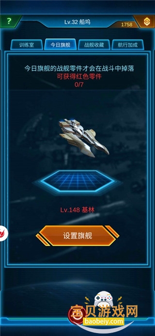 ����ս��Ӧ�ñ�������1.32.23 ��׿���ͼ1.