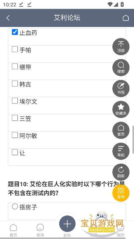 ������̳�ٷ���(ERERI ONLY)v1.0.0���°��ͼ1.