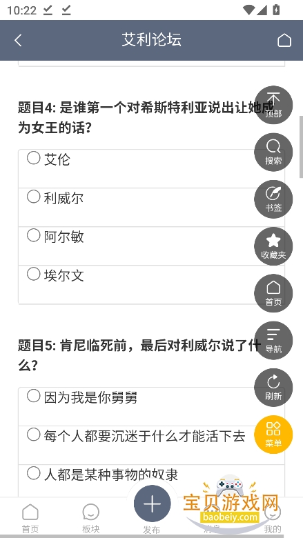 ������̳�ٷ���(ERERI ONLY)v1.0.0���°��ͼ0.