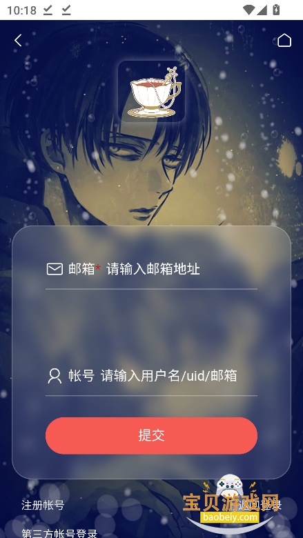 ������̳�ٷ���(ERERI ONLY)v1.0.0���°��ͼ5.