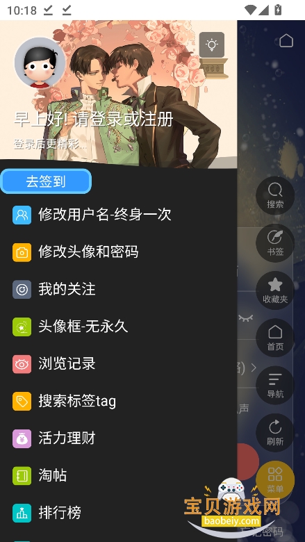 ������̳�ٷ���(ERERI ONLY)v1.0.0���°��ͼ3.